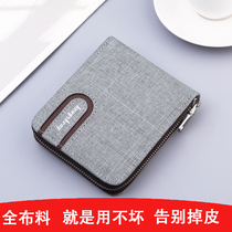 Canvas Wallet Men short Tide Multifunction Large Capacity Zipper Money Clip Students Brief Tide Cards Multi-blocking Korean version
