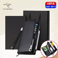 866 Black (Counter Gift Box)