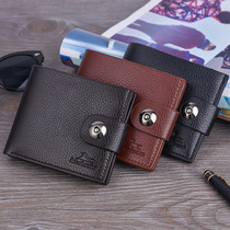 Mens short wallet with zip belt buckle soft leather minimalist money clip student Han version Large capacity multi-clamping leather bag tide