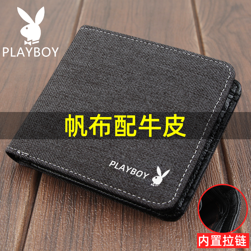 Playboy new zipper canvas with cowhide men's short wallet leather student tide brand Korean wallet