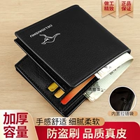 6161 натуральная кожа черного цвета с утолщенным обхватом и внутренней молнией