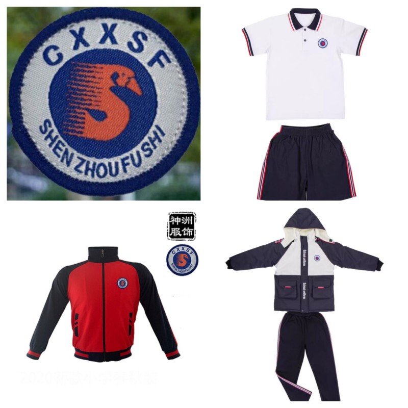 New Cixi Primary School Uniforms for Winter and Summer, Shenzhou Clothing, Experiment Longshan, Weiqianhengyeyan, Dongyanshan New Cixi Primary School Uniforms for Winter and Summer, Shenzhou Clothing, Experiment Longshan, Weiqianhengyeyan, Dongyanshan