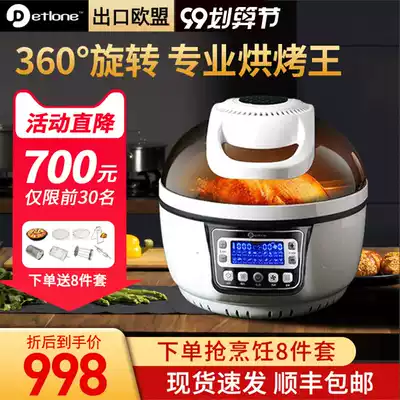 Di Tailong 5th generation 3D smart rotating oil-free air fryer household large capacity electric fryer multifunctional potato strip machine