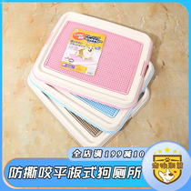 Japan Alice dog toilet TFT495 650 teddy bear urinal pad dog bedpan pet supplies