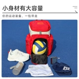 Волейбольный рюкзак для тренировок подходит для мужчин и женщин, снаряжение для школьников, спортивная сумка для хранения