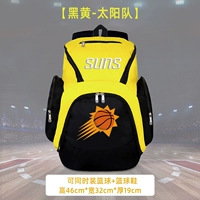 На солнечной энергии, черно-желтый