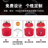 Футбольный рюкзак, ранец, сумка через плечо, спортивная сумка-органайзер для тренировок, делается под заказ