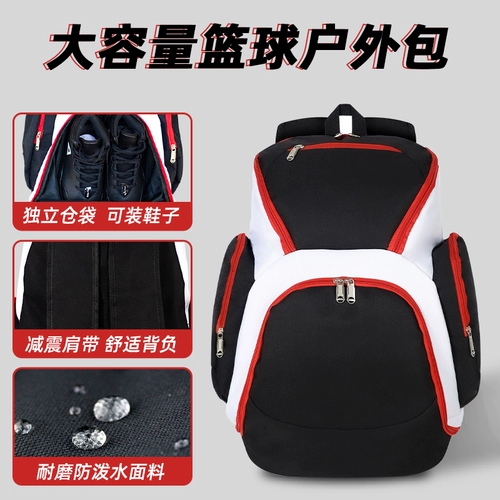 Баскетбольный вместительный и большой ранец, спортивное снаряжение, система хранения, сумка для обуви, рюкзак, делается под заказ