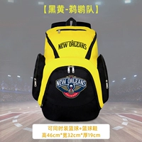 Черный и желтый - пеликаны