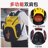 Баскетбольный вместительный и большой ранец, спортивное снаряжение, система хранения, сумка для обуви, рюкзак, делается под заказ