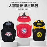 Футбольная спортивная сумка, дорожный ранец, вместительный и большой рюкзак для отдыха, снаряжение, сумка-органайзер