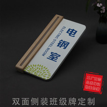 Wooden logo class card classroom door number custom primary school principals room can be replaced sign custom-made double-sided wood