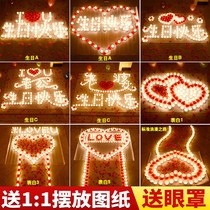 Proposal arrangement package indoor candle romantic sentiment live confession confession artifact creative supplies outdoor props