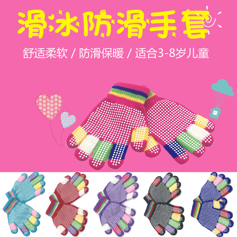 Ice Skating Gloves Figure Skating Children Warm Thickening Waterproof Gloves Adults Male And Female Non-slip Bronzed ice gloves