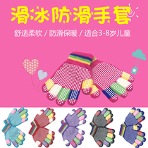 Skating gloves figure skating children warm and thick waterproof gloves for adult men and women non-slip hot ice skating gloves