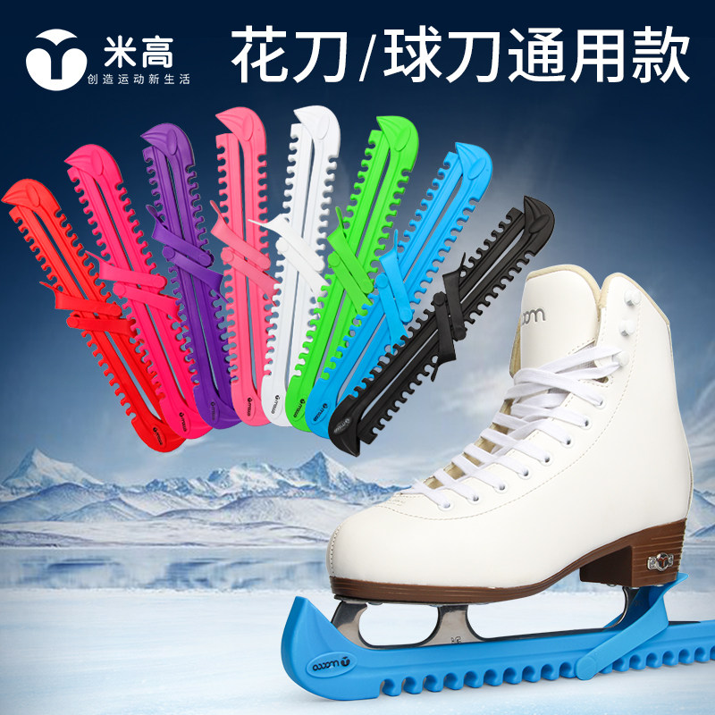 Ice hockey shoe cover Pattern skates shoe cover skates set Figure skates skates set skates protective cover Adult children