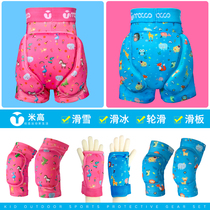 Mi Gao childrens roller skating gear set skateboard wrist elbow knee pads knee hip hip pants skating skating equipment