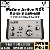 McOne Active NOS SPL 2381 Studio Recording Studio Stereo Monitor Controller Intercom