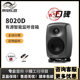 genelec Genelec 스피커 8010A8030C8320A8330A 활성 모니터링 오디오 스피커 핀란드