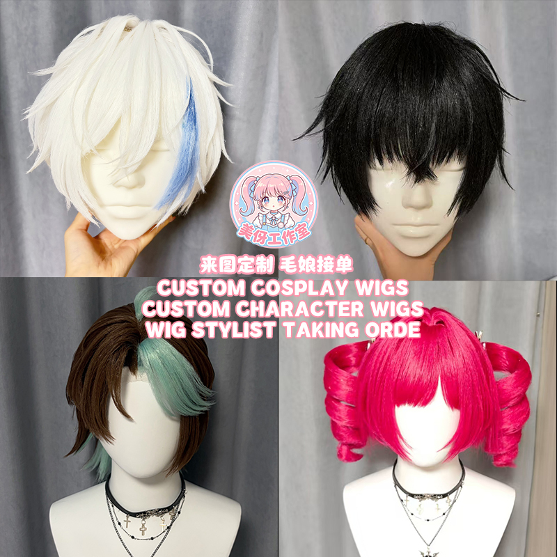 Wigs/Wig Customization Orders/No Returns/Cosplay/Anime/Universal Wigs/Historical Costumes/Hatsune Miku/Oc