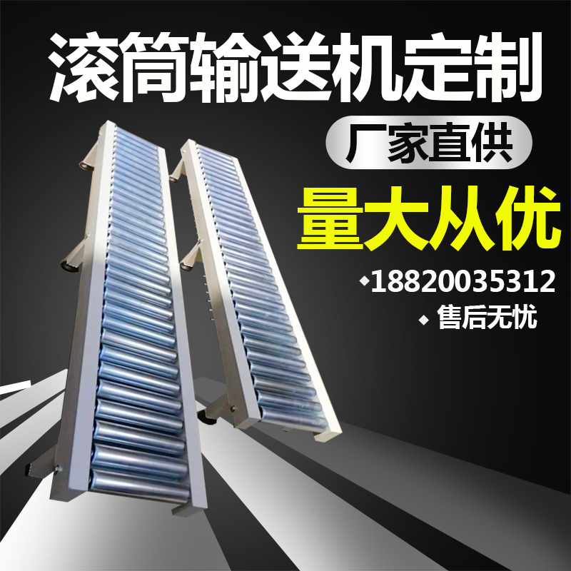 Unpowered roller assembly line roller conveyor belt conveyor stainless steel roller ground roller wire automatic drum line