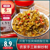 Spicy sour beans under the food Hunan farmhouse homemade local specialty breakfast with porridge open pickles