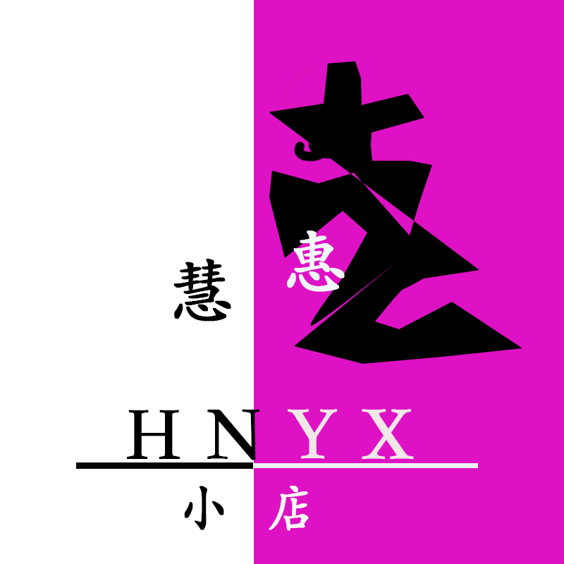 慧惠小店