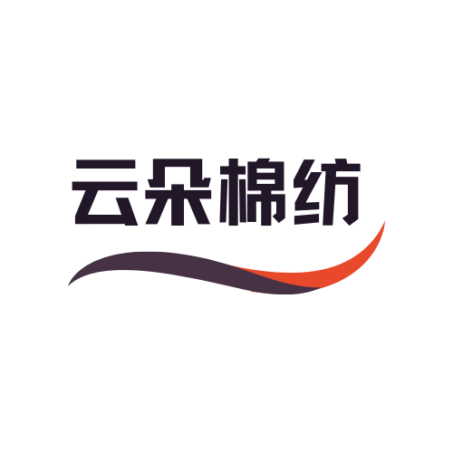 云朵棉纺