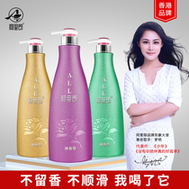 Shampoo Fragrance Lasting Fragrance Conditioner Body Wash Set Shampoo Liquid Official Brand Flagship Store