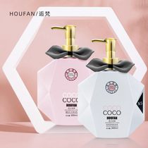 Huo Fan COCO perfume body lotion light fragrance moisturizing moisturizing moisturizing body lotion body lotion after bath milk