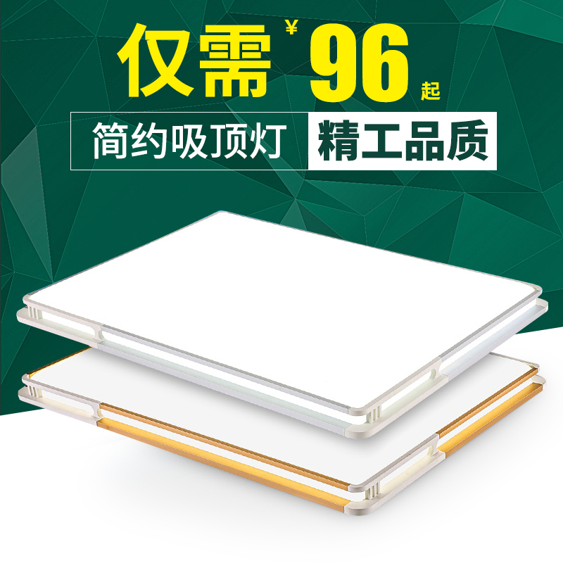 LED ceiling lamp Living room bedroom balcony office ultra-thin ceiling lamp Kitchen powder room lamp warm atmosphere