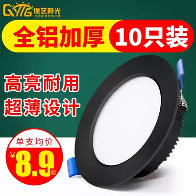 led Black downlight embedded 5w12w embedded ultra-thin ceiling lamp household barrel lamp living room 8cm hole lamp