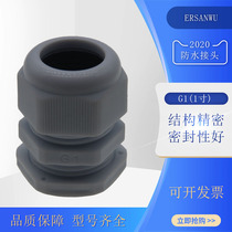 Nylon environmental protection g1 plastic waterproof connector Grand head 1 inch cable fixing head G1 (1 inch)factory direct sales