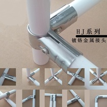 Wire Rod Chrome-plated Metal Joint 28mm Lean Pipe Combination Link Piece Bench Shelf Fastener Snap Fastener
