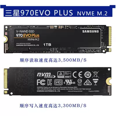 Samsung 970 EVO PLUS NVME M2 1TB solid state DIY high-end machine must choose 