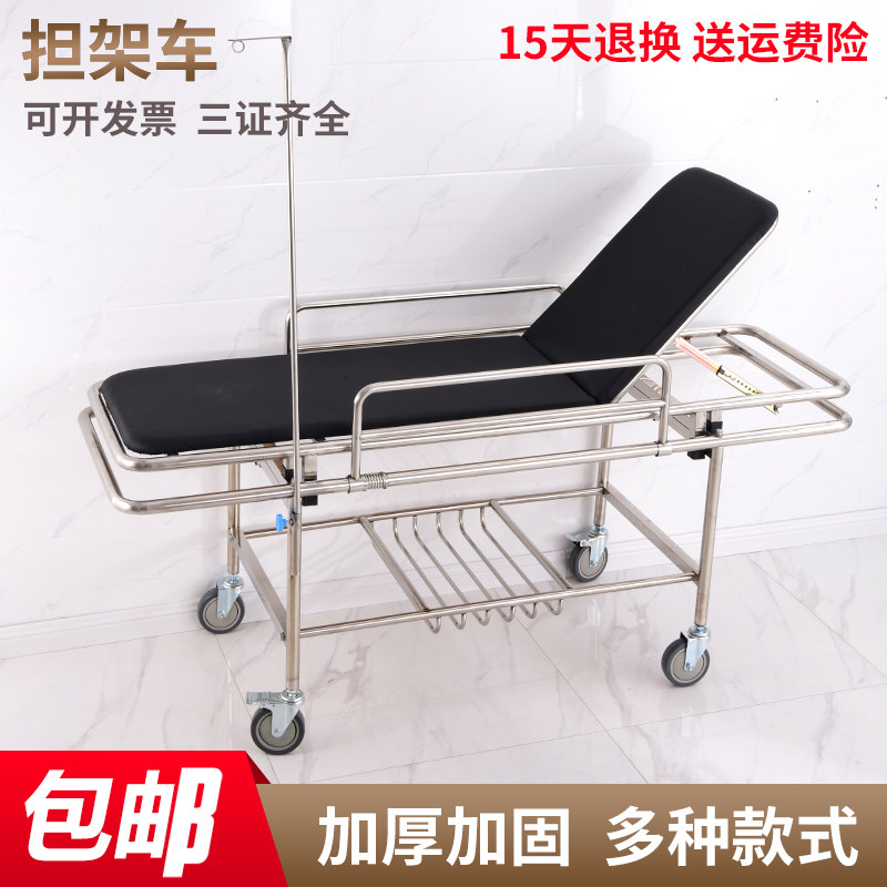 医用病人急救车担架车四小轮推车转运抢救床救护担架床不锈钢平车
