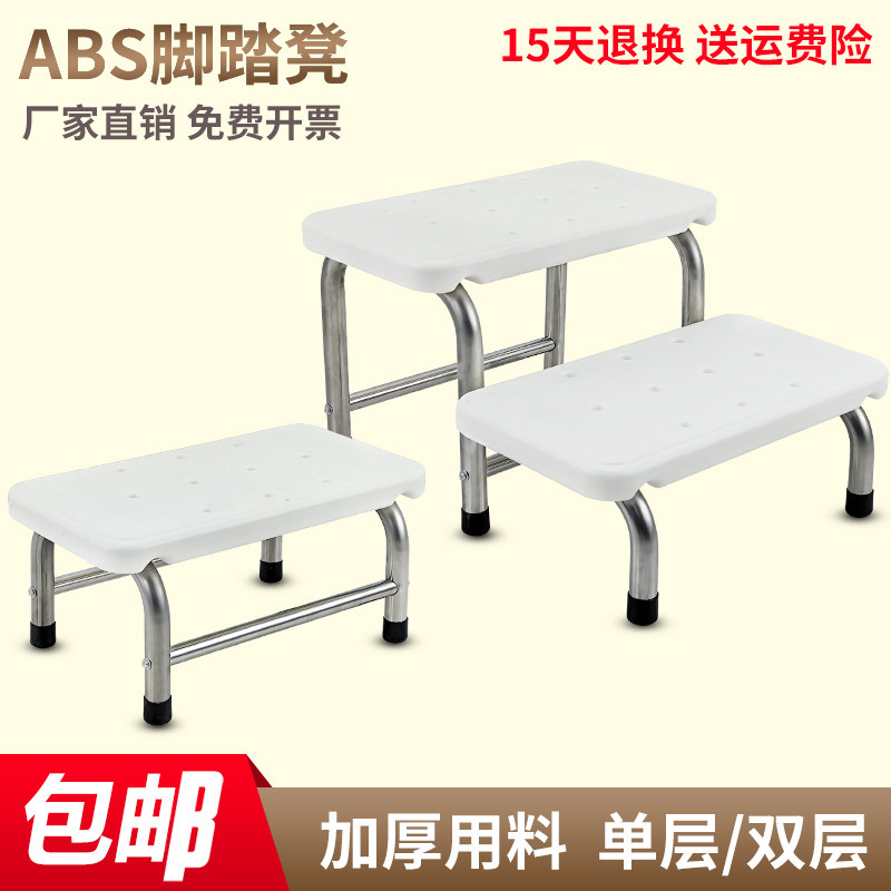 加厚ABS脚踏凳单双层台阶梯子家用梯换鞋凳塑料踩脚凳妇科楼梯