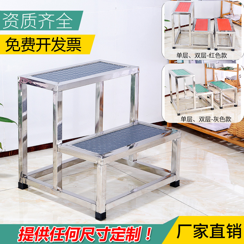 Thickened 304 Stainless Steel Footstool, Household Ladder, Shoe-Changing Stool, Footrest, Gynecological Staircase, Single and Double-Layer Step Ladder Thickened 304 Stainless Steel Footstool, Household Ladder, Shoe-Changing Stool, Footrest, Gynecological Staircase, Single and Double-Layer Step Ladder