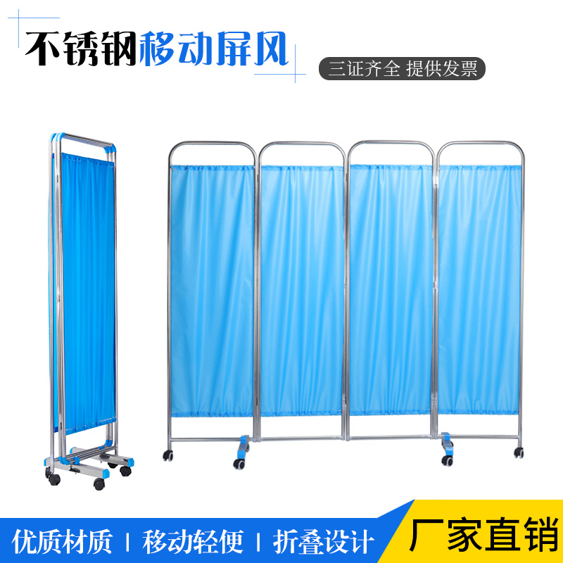 Foldable Chinese mobile screen thickness stainless steel partition clinic beauty salon fabric