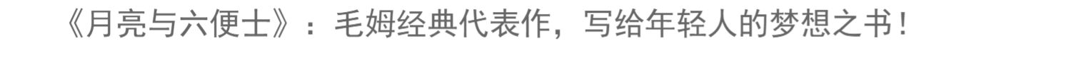 商品详情图