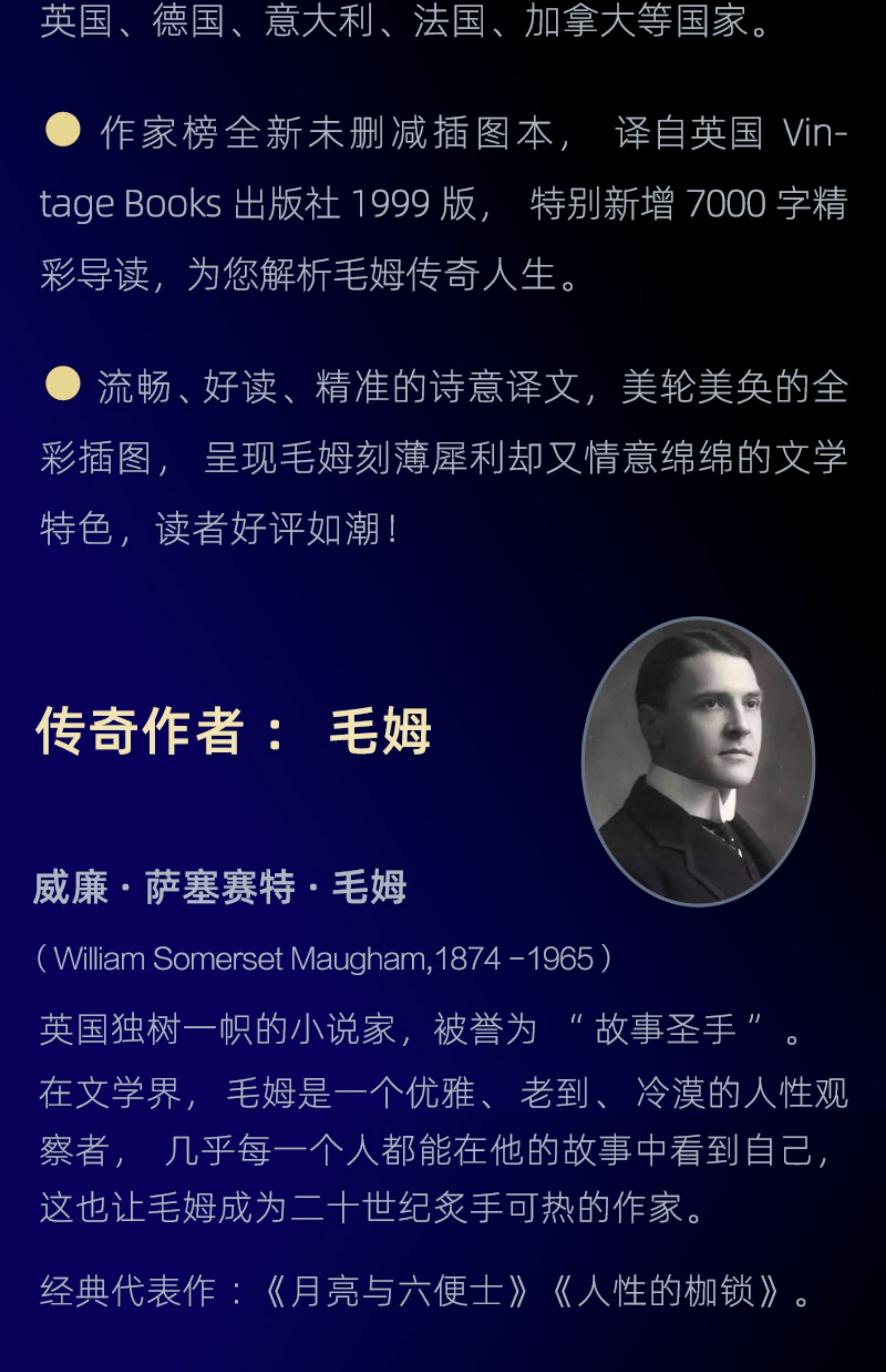 商品详情图