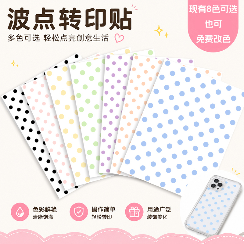 Colorful Polka Dot Stickers Transfer Stickers Polka Dot Colorful Polka Dot Stickers Korean Style Uv Waterproof Round Dot Crystal Label Colorful Polka Dot Stickers Transfer Stickers Polka Dot Colorful Polka Dot Stickers Korean Style Uv Waterproof Round Dot Crystal Label