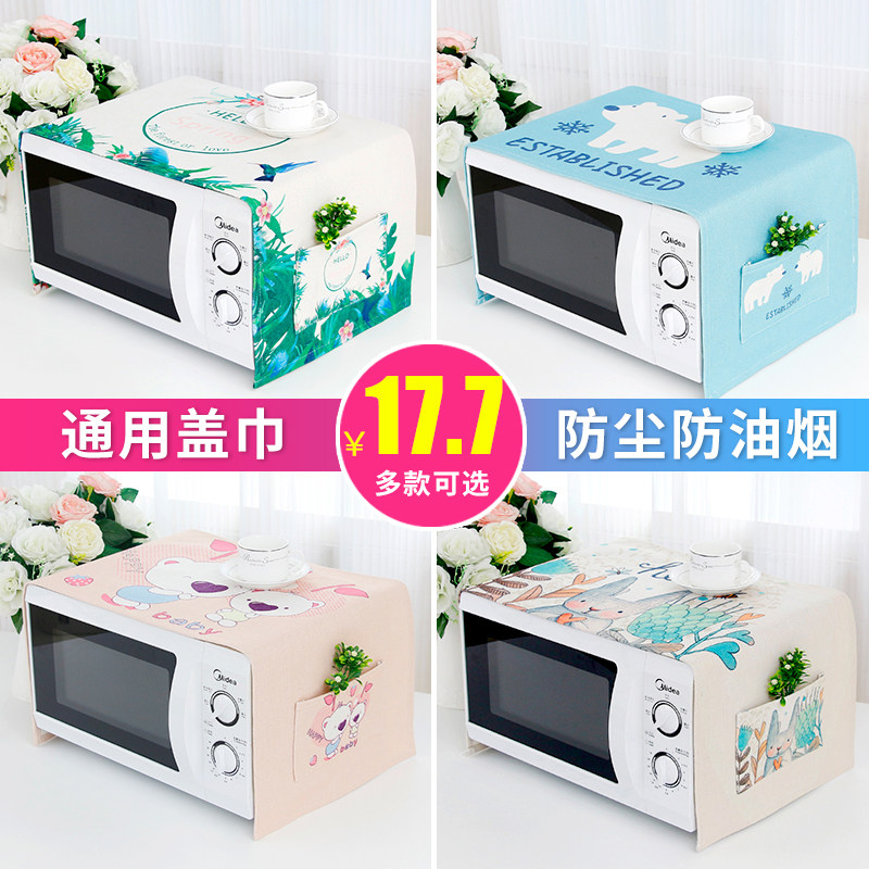 Cotton and linen cover towel Granshi beauty microwave oven cover cloth dust cover oven waterproof and oil proof cover Cartoon cover cloth