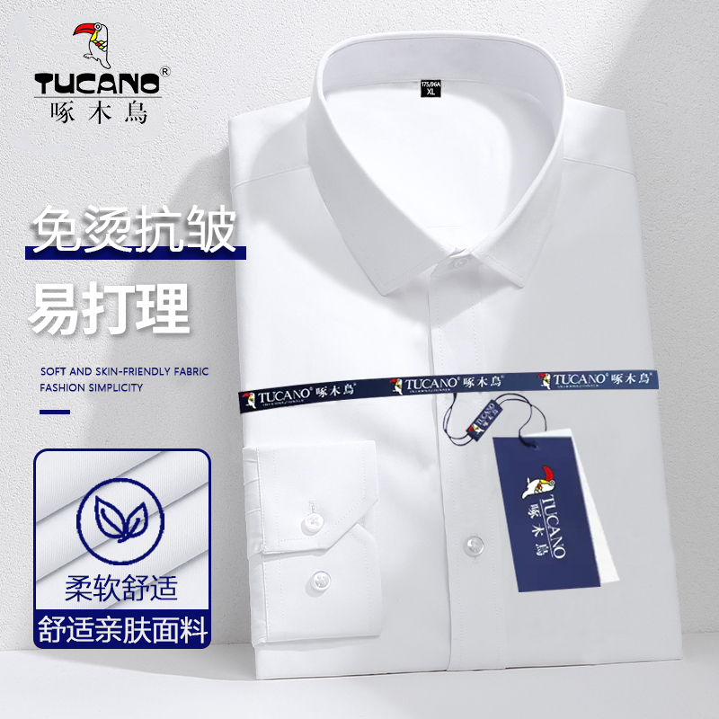 Woodpecker White Shirt Men's Long-Sleeved Business Formal Wear No-Iron Anti-Wrinkle Slim-Fit Shirt Men's Suit Short-Sleeved Shirt