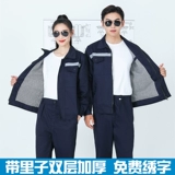 Демисезонный комбинезон, лонгслив, увеличенная толщина, делается под заказ, с печатью вашего логотипа