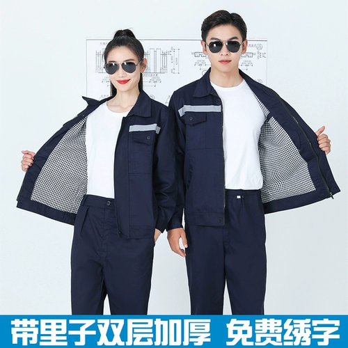 Демисезонный комбинезон, лонгслив, увеличенная толщина, делается под заказ, с печатью вашего логотипа