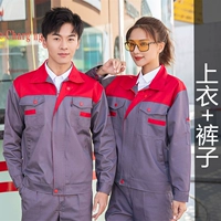 Внизу серых с набором красного плеча