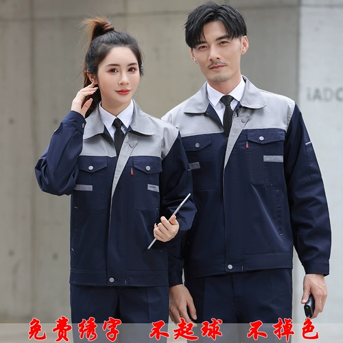 Осенний комбинезон, износостойкий искусственный комплект, рабочая одежда, увеличенная толщина, делается под заказ