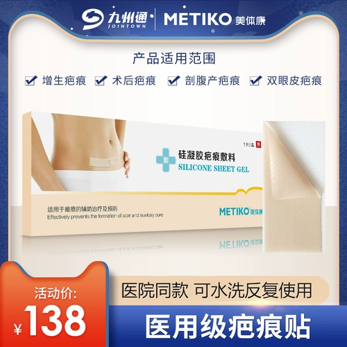 Восстанавливающий гель, послеоперационный послеродовой бондаж, можно стирать