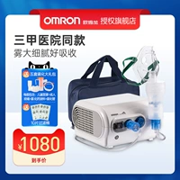 Детская маска, насадка для взрослых, мундштук, 5 шт, 5 шт, 10 штук